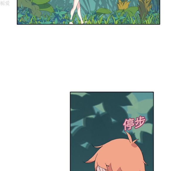第 6 话 - 第8.jpg页
