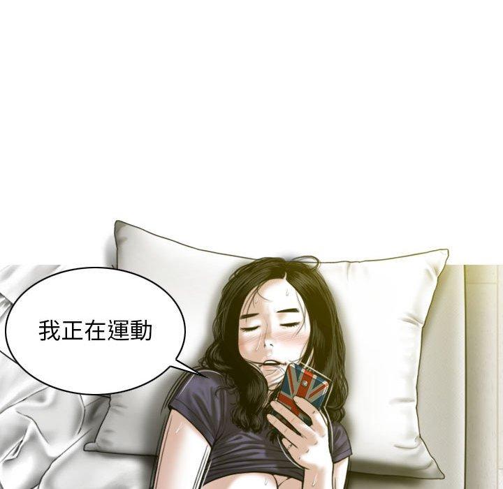 第19话 - 第136.jpg页