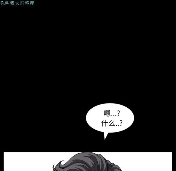 第 17 话 - 第13.jpg页