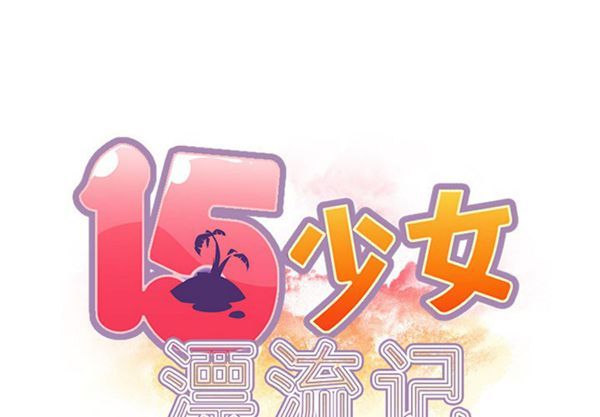 第 37 话 - 第2.jpg页