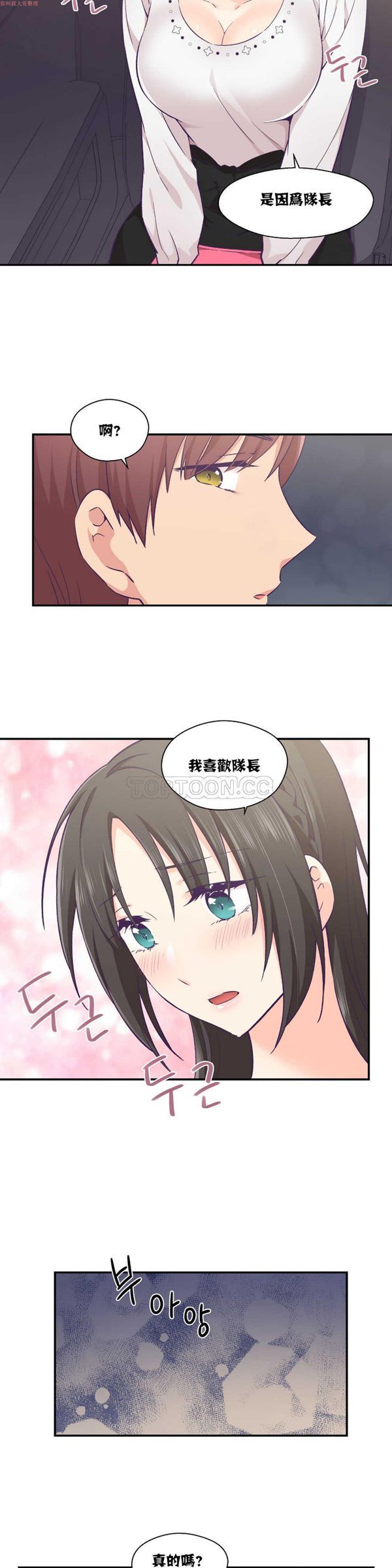 第 14 话 - 第13.jpg页