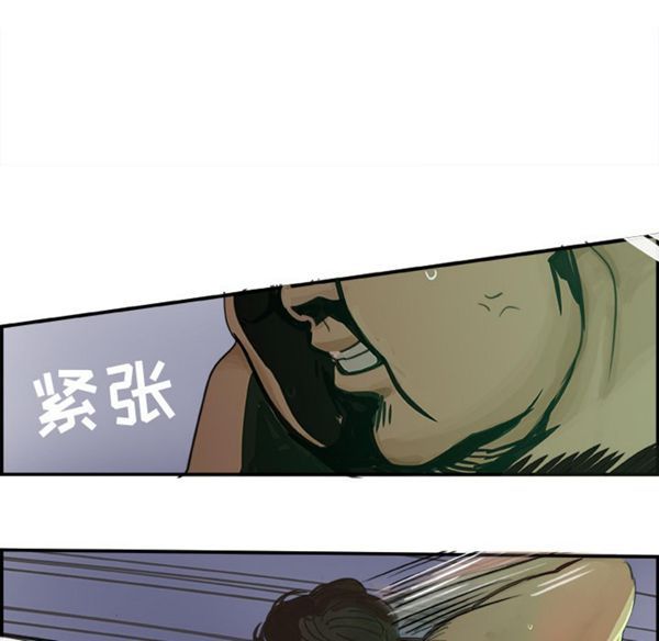 第 2 话 - 第6.jpg页