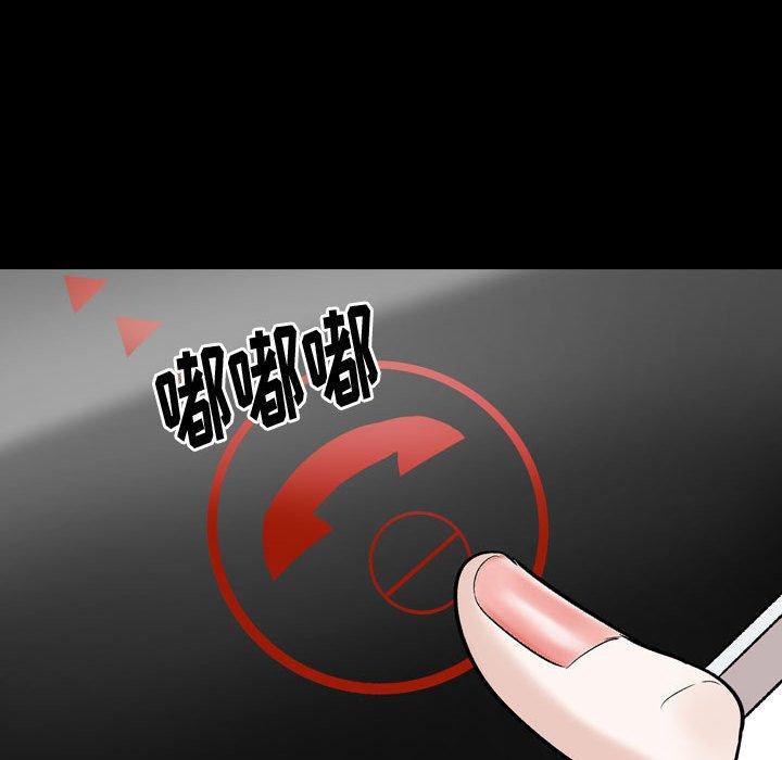 第 27 话 - 第168.jpg页