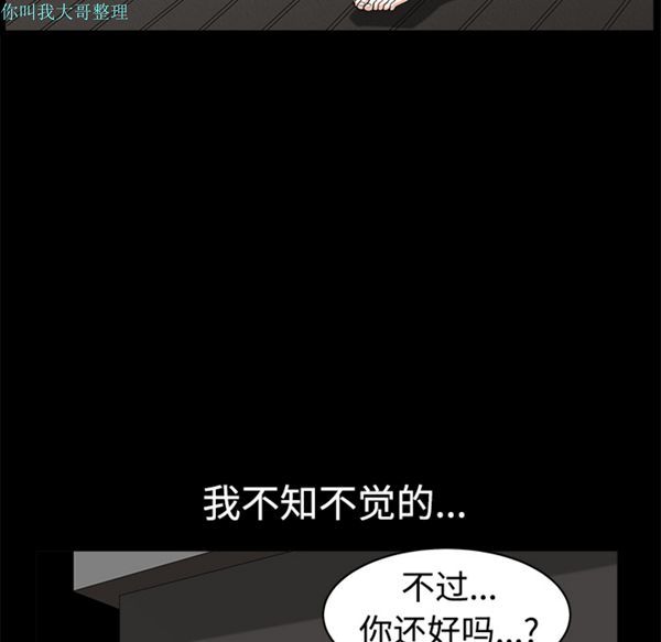 第 5 话 - 第112.jpg页