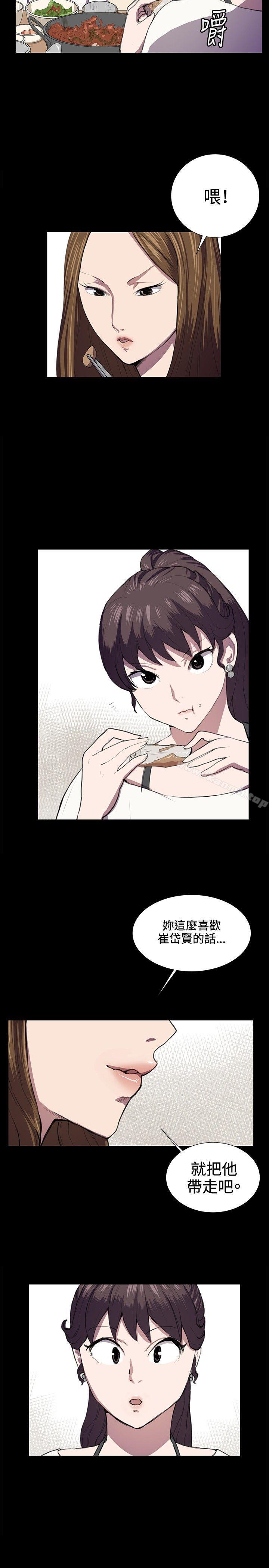 第39話 - 第18.jpg页
