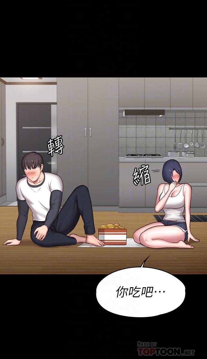 第85話-我們再也不要分開 - 第14.jpg页