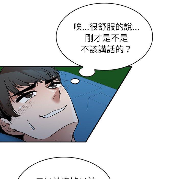 第7話 - 第71.jpg页