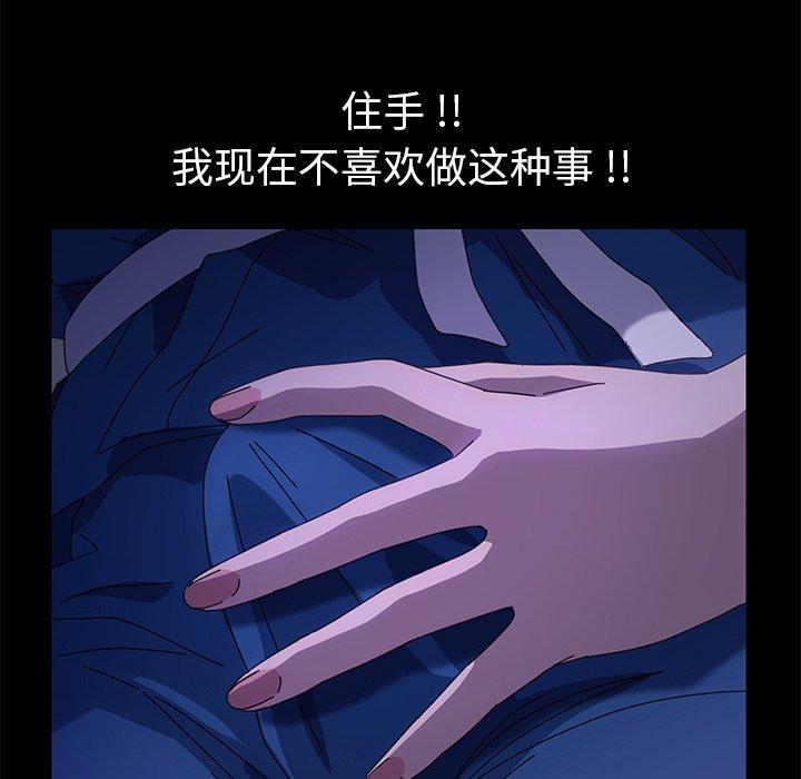 第67话 - 第94.jpg页