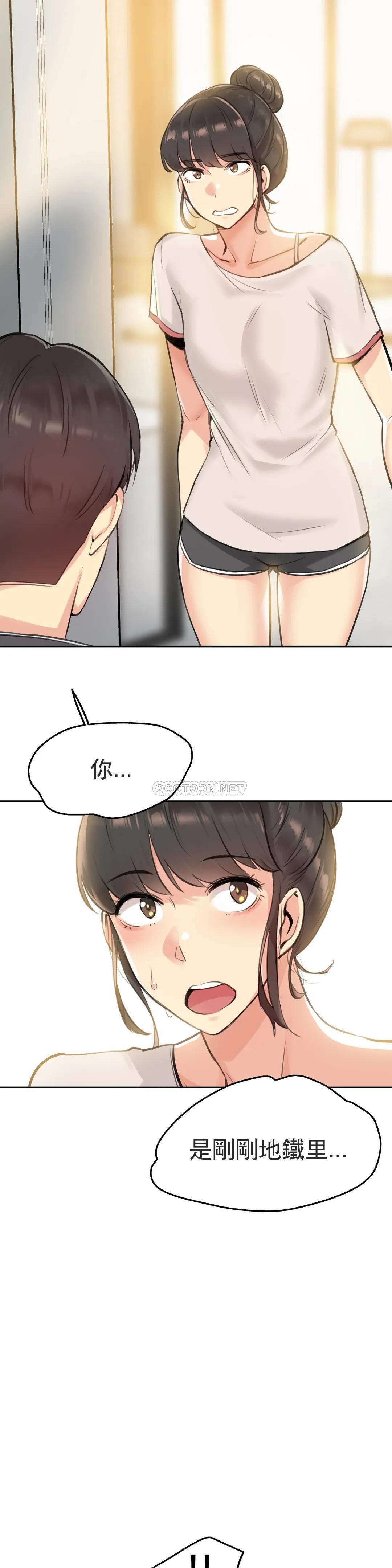 第18话 - 第22.jpg页