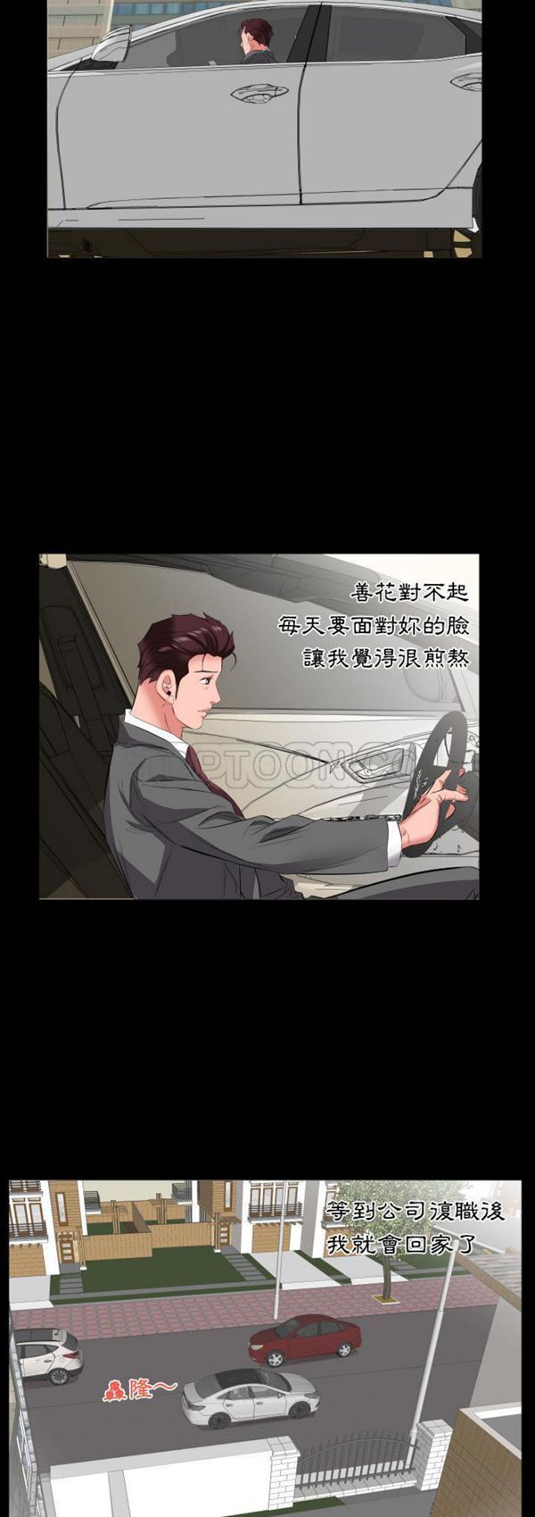 第 14 话 - 第17.jpg页