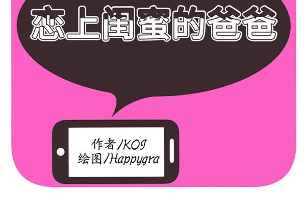 第 15 话 - 第2.jpg页