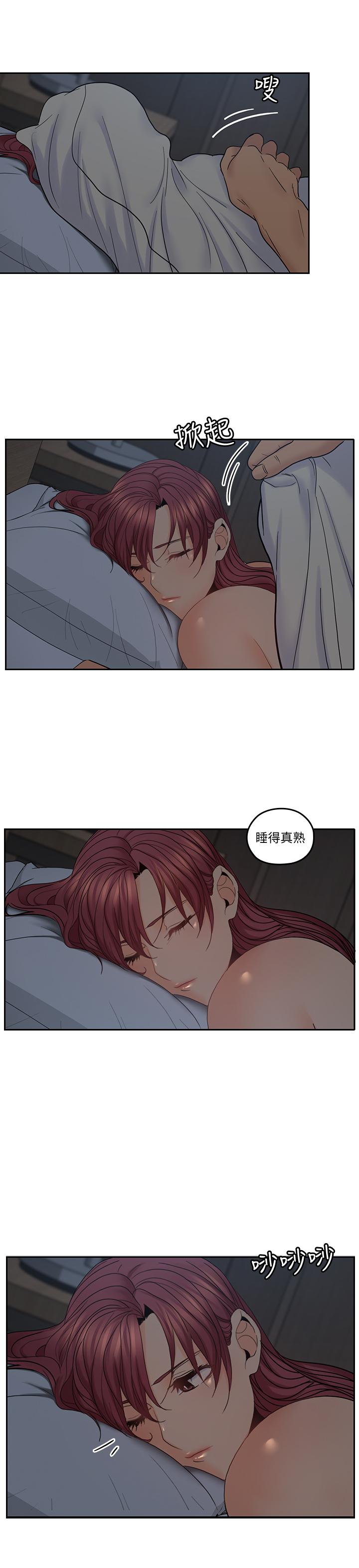 第35話-接下來換雅嵐？ - 第25.jpg页