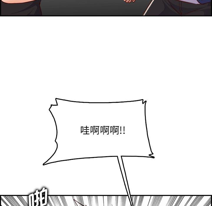 第 39 话 - 第53.jpg页