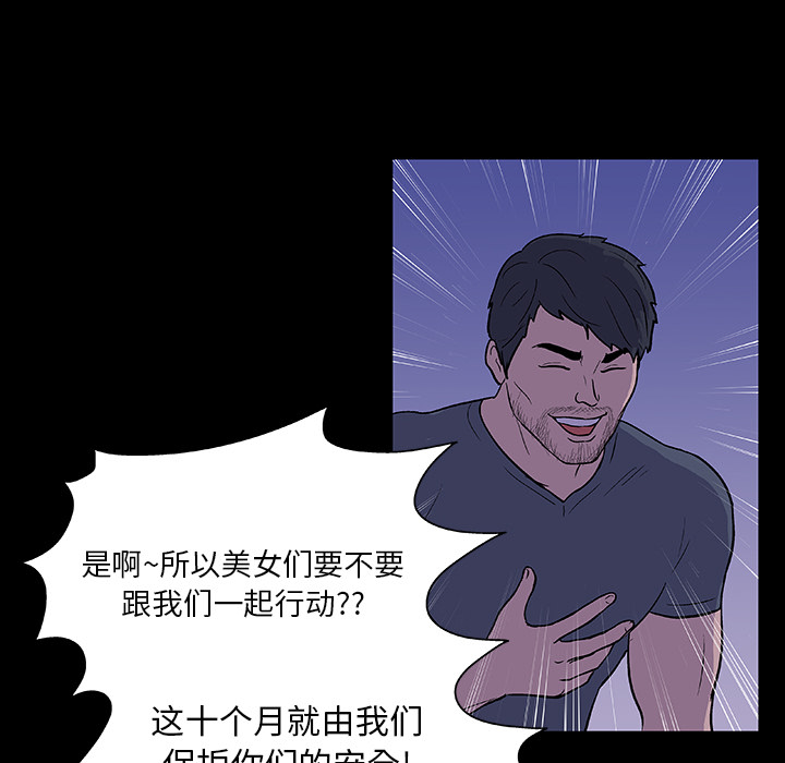 第11话 - 第44.jpg页