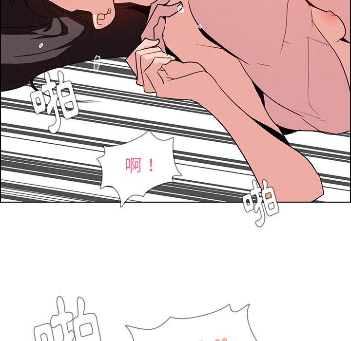 第30話 - 第91.jpg页