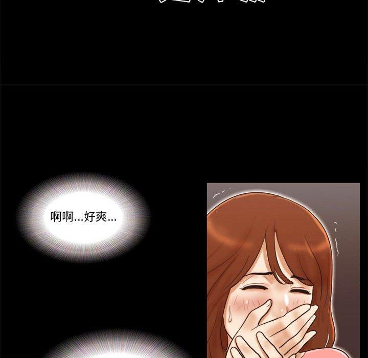 第24话 - 第16.jpg页