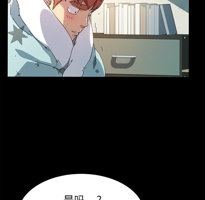 第63话 - 第44.jpg页