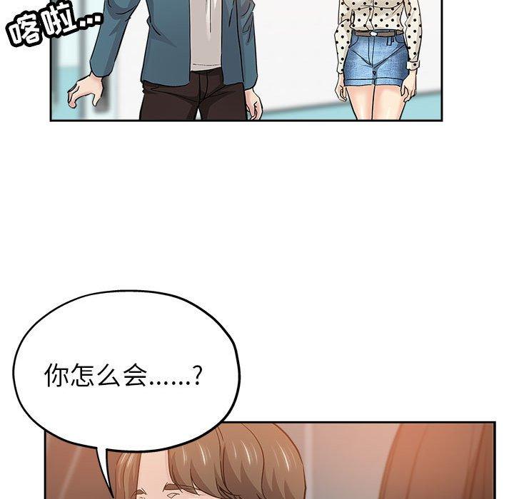 第 33 话 - 第85.jpg页