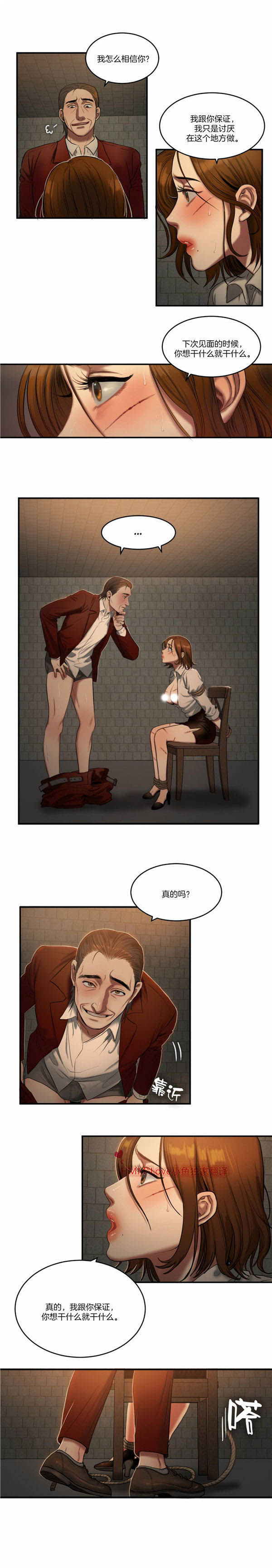 第 48 话 - 第5.jpg页