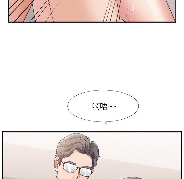 第 18 话 - 第86.jpg页
