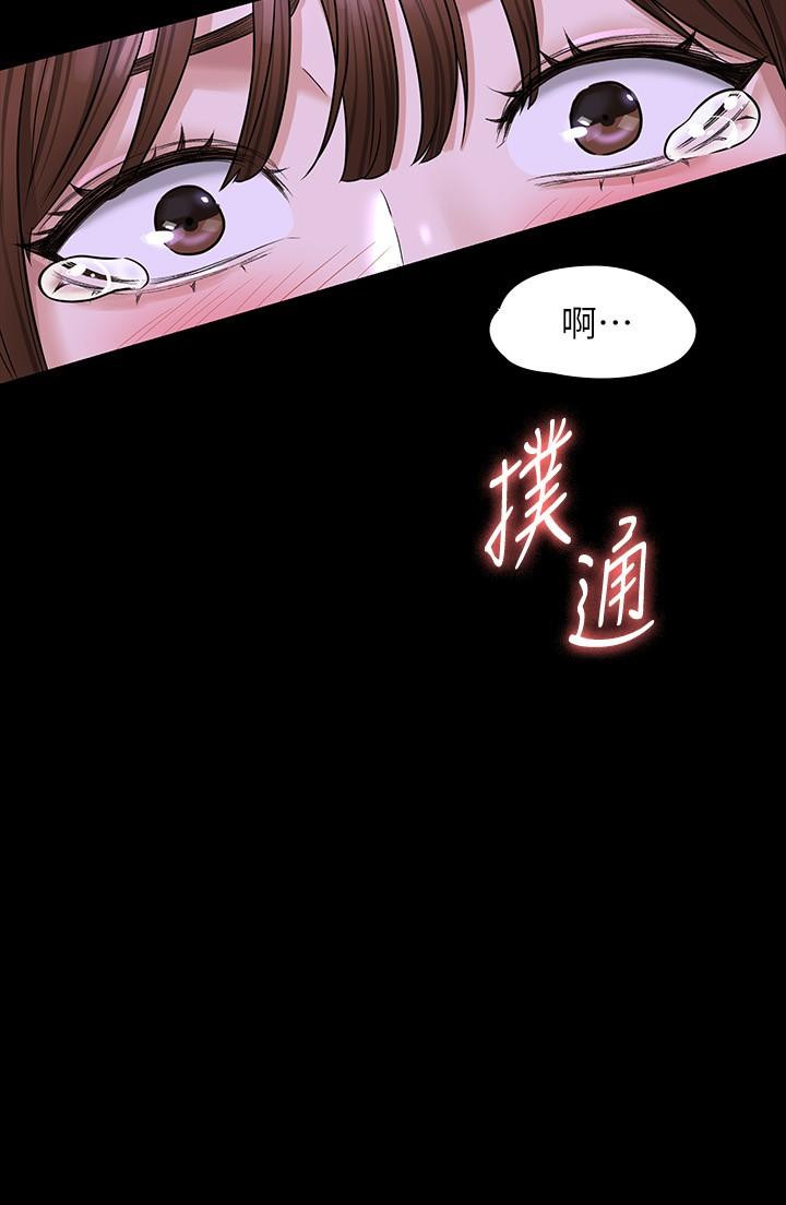 第31話-口嫌體正直啊？賤貨 - 第41.jpg页