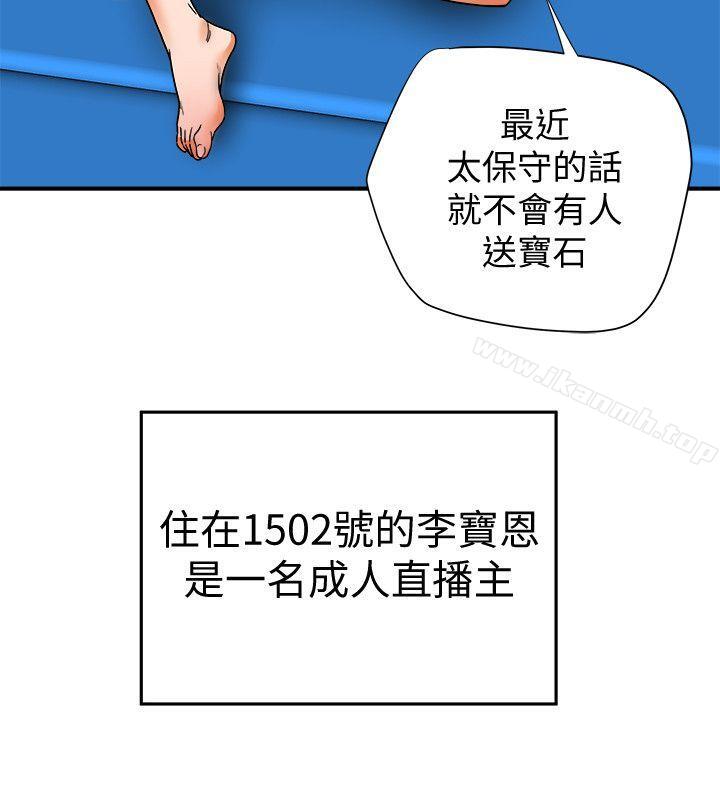 第15話-現場看更性感吧? - 第30.jpg页