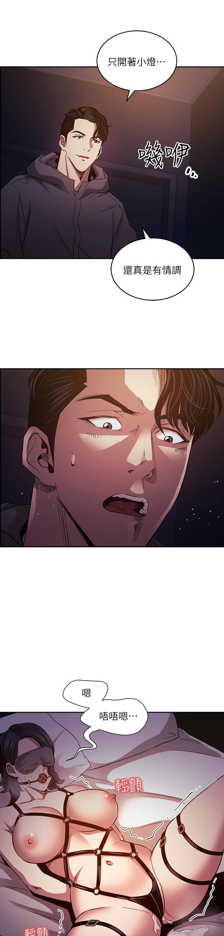 第79話-粗暴的侵犯媽媽的文傑 - 第13.jpg页