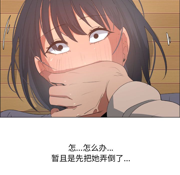 第12话 - 第11.jpg页