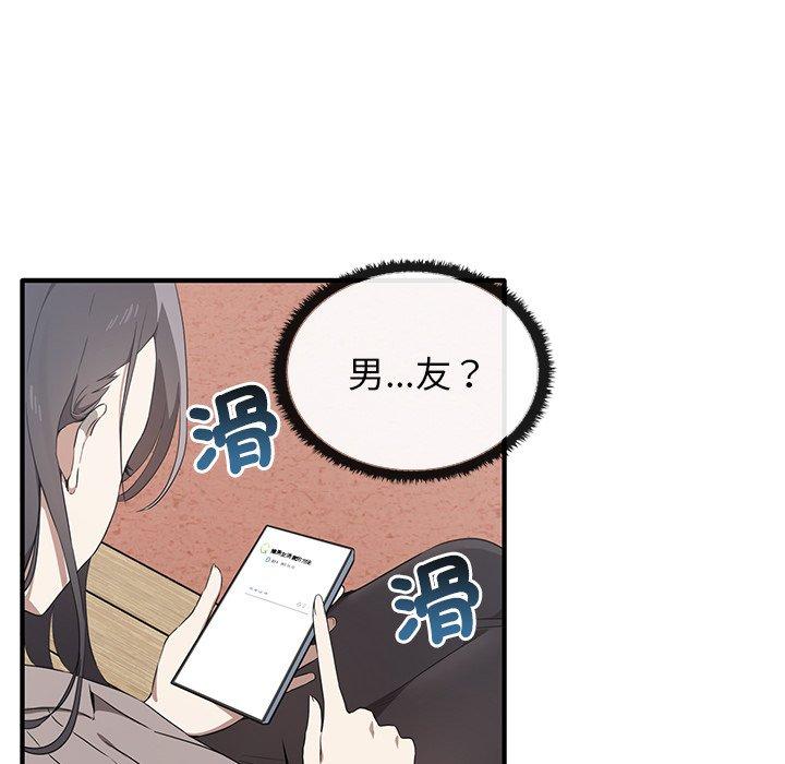 第20话 - 第85.jpg页