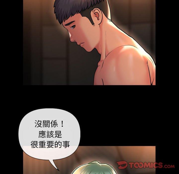 第45话 - 第58.jpg页