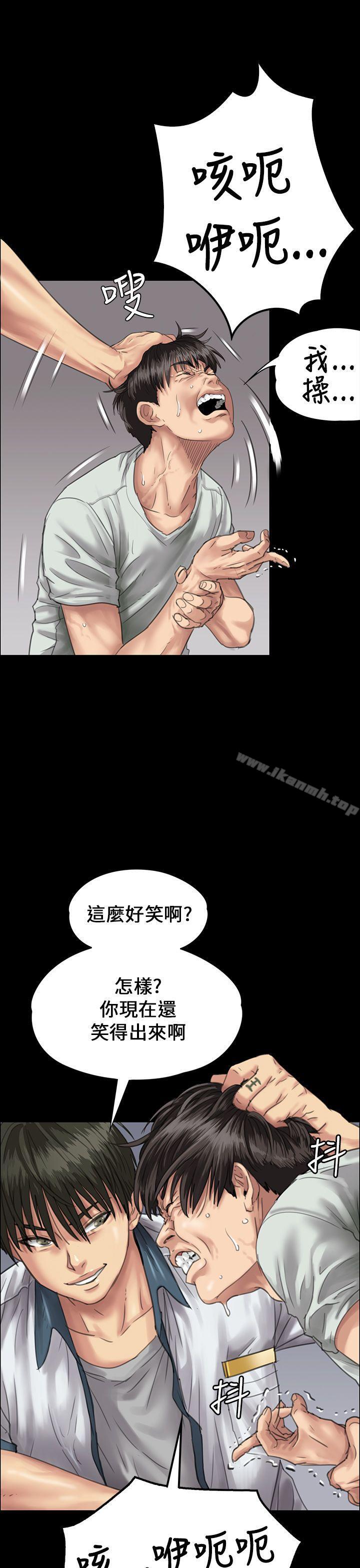 第25話 - 第21.jpg页