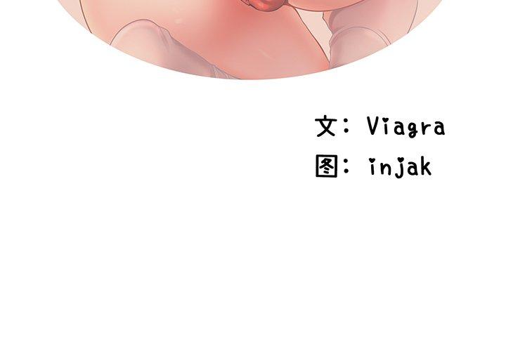 第36话 - 第2.jpg页