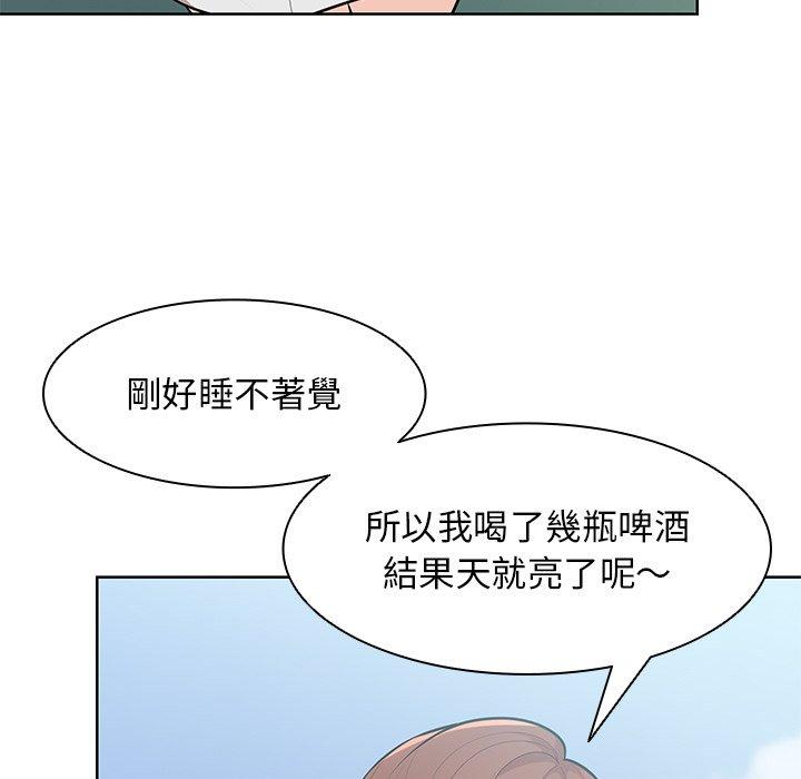 第28话 - 第117.jpg页