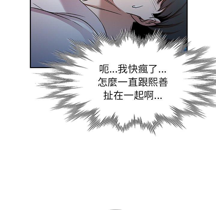 第7話 - 第82.jpg页
