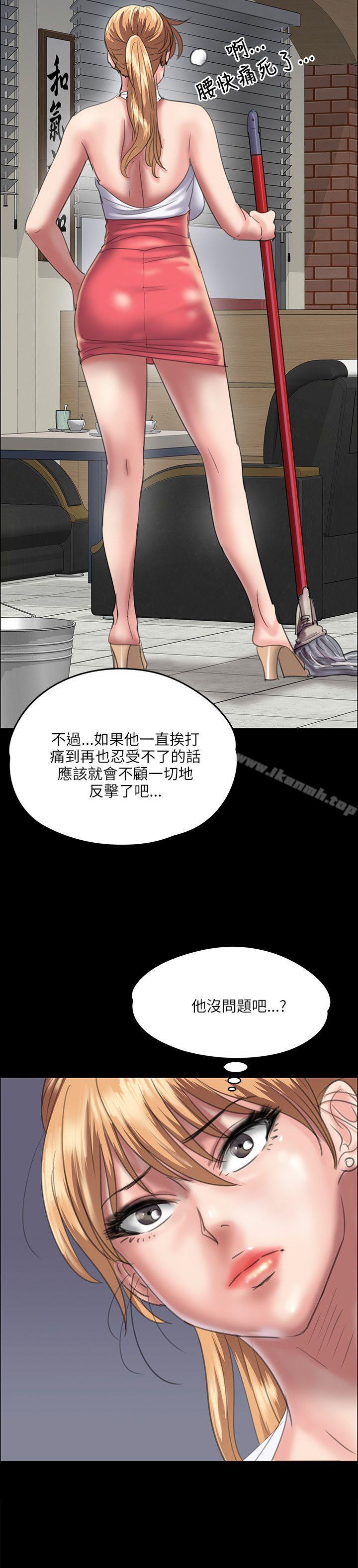 第34話 - 第32.jpg页