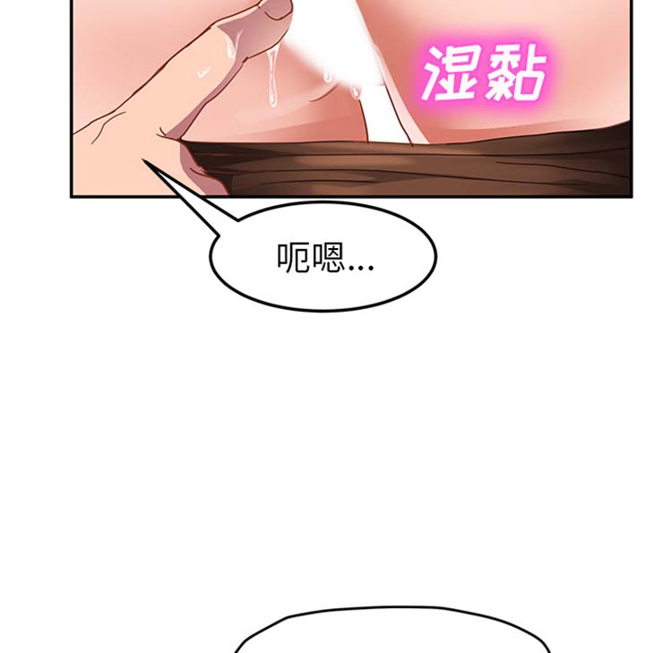 第 44 话 - 第52.jpg页