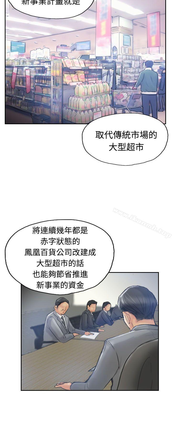 第17话 - 第7.jpg页