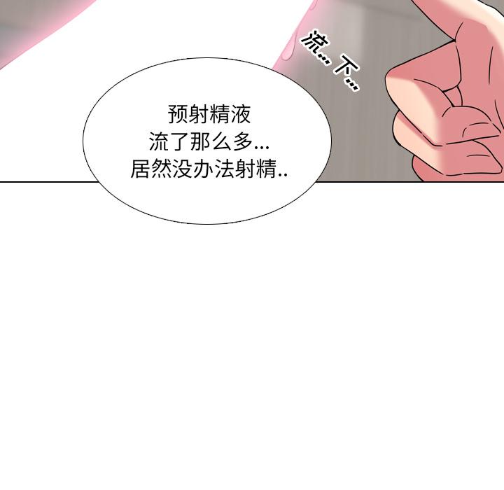 第2话 - 第41.jpg页