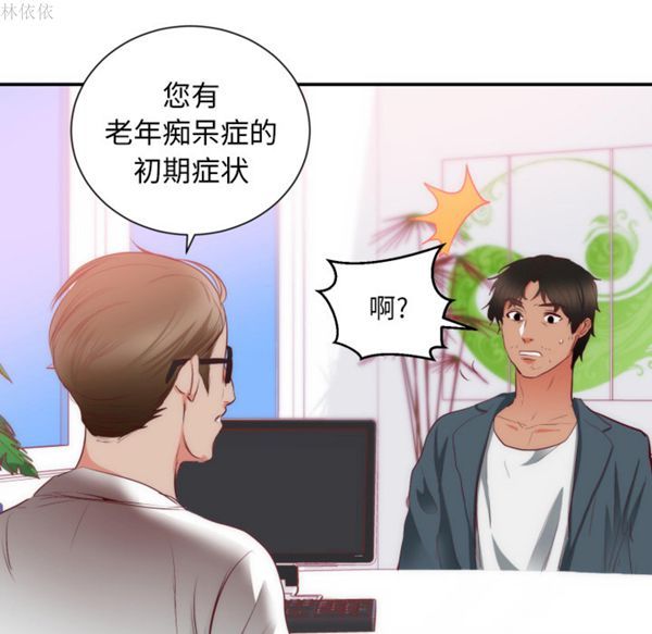 第 20 话 - 第104.jpg页