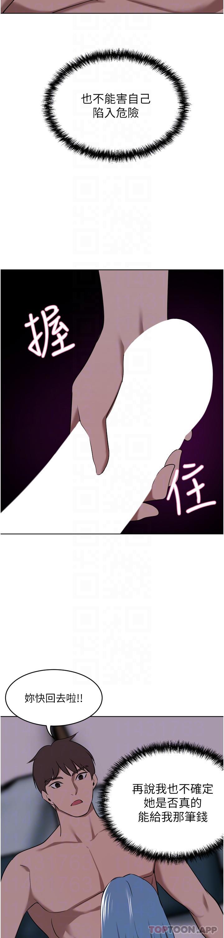 第40话-欲求不满的母狗们 - 第10.jpg页