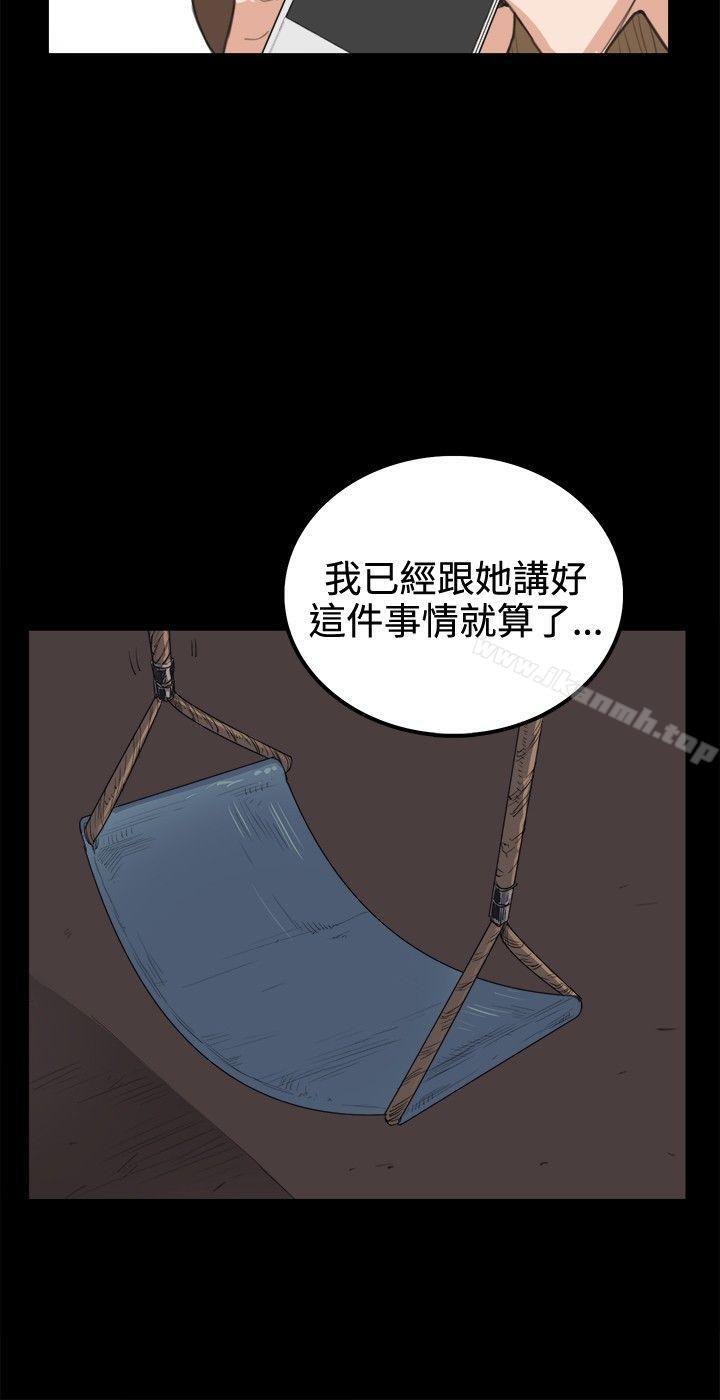 第7話 - 第16.jpg页