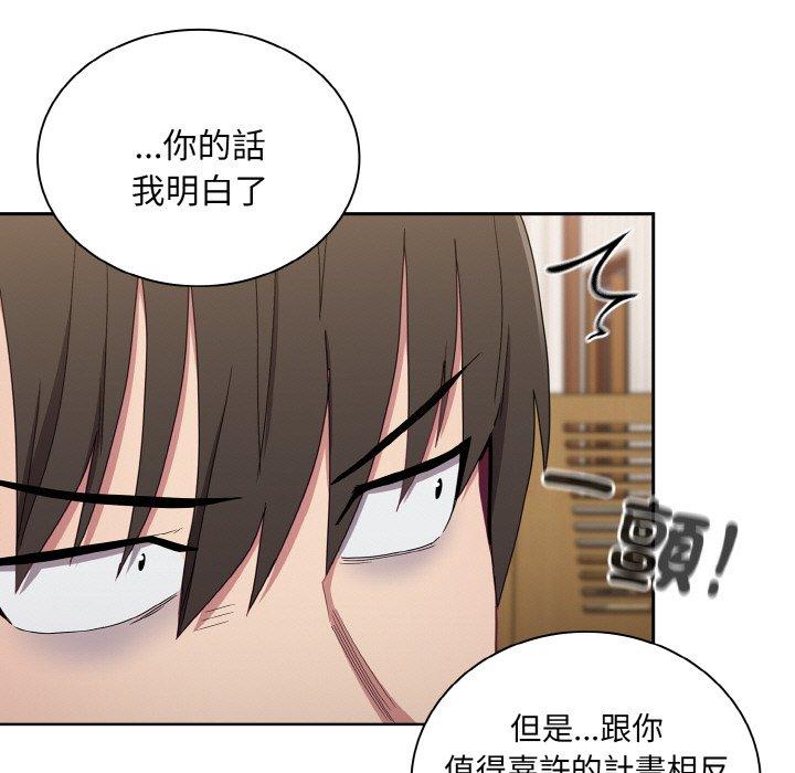 第57话 - 第73.jpg页