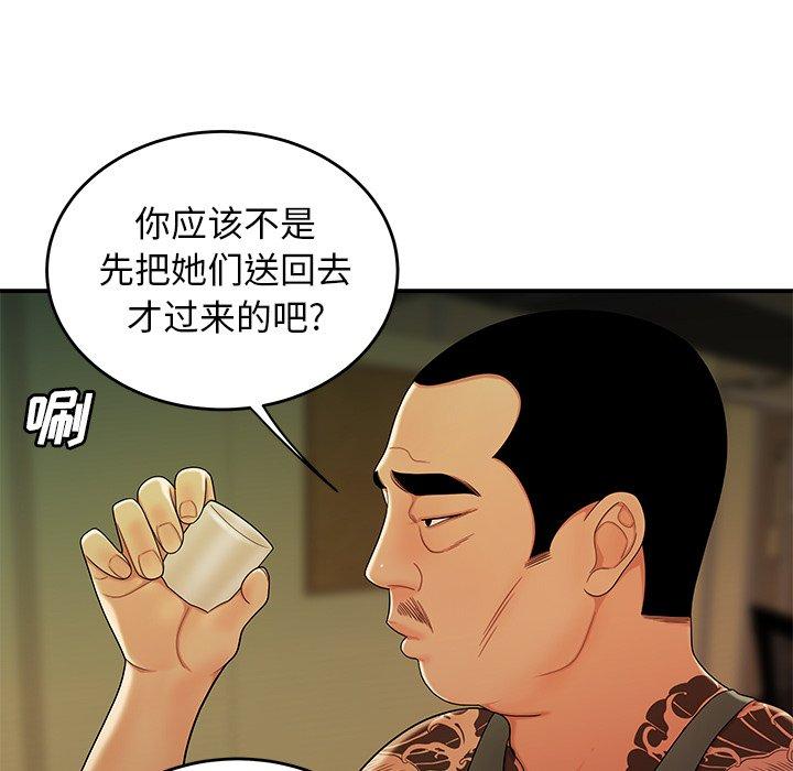 第 34 话 - 第28.jpg页