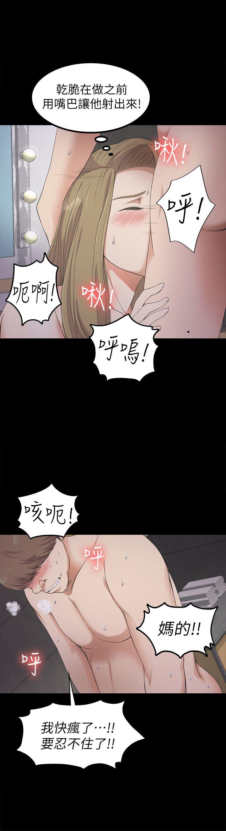 第23话 - 盤子的變心(02) - 第17.jpg页