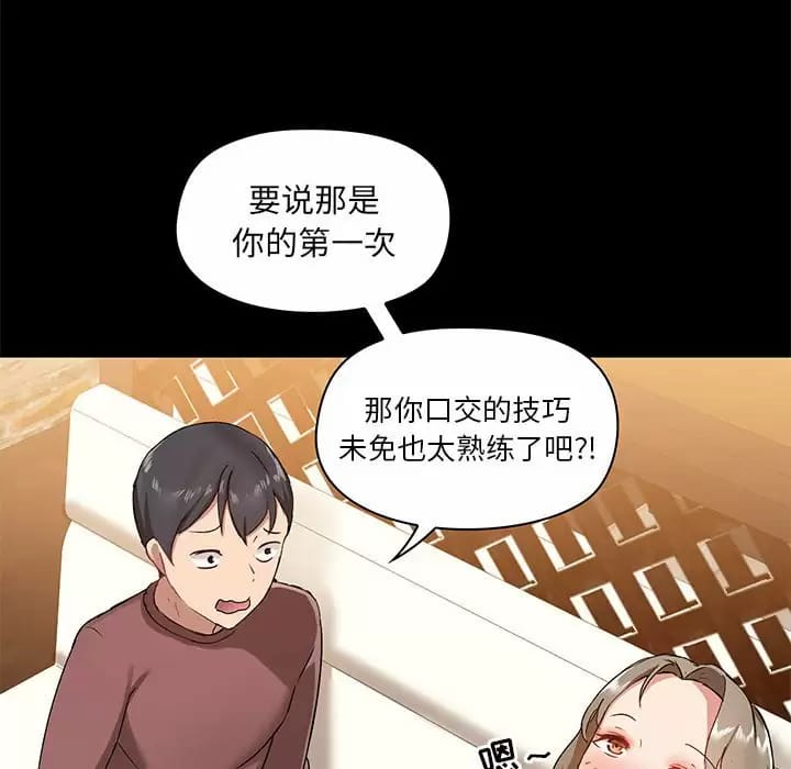 第21話 - 第19.jpg页