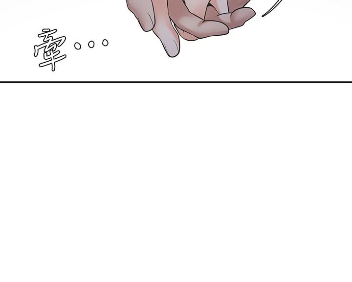 第63话-这麽湿了...怎麽忍得住 - 第15.jpg页
