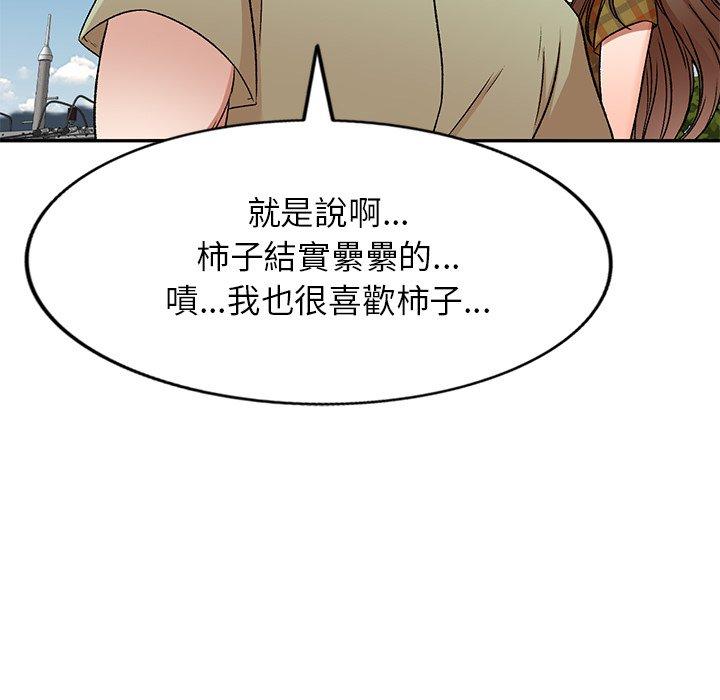 第3話 - 第23.jpg页