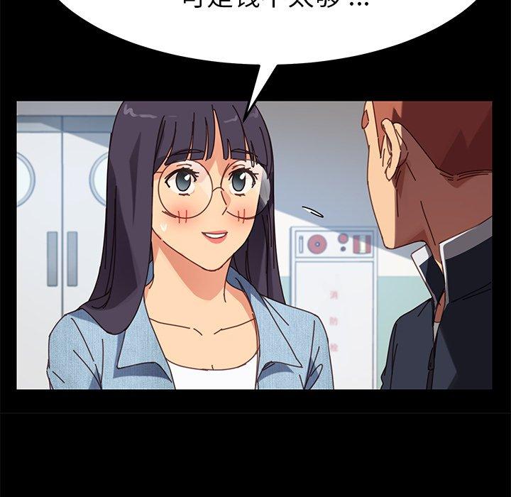 第20话 - 第96.jpg页
