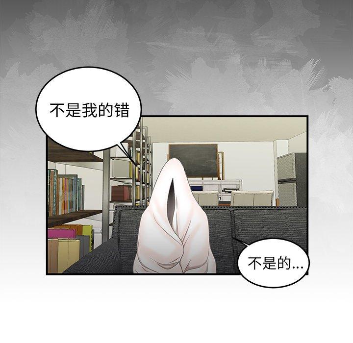 第 19 话 - 第49.jpg页