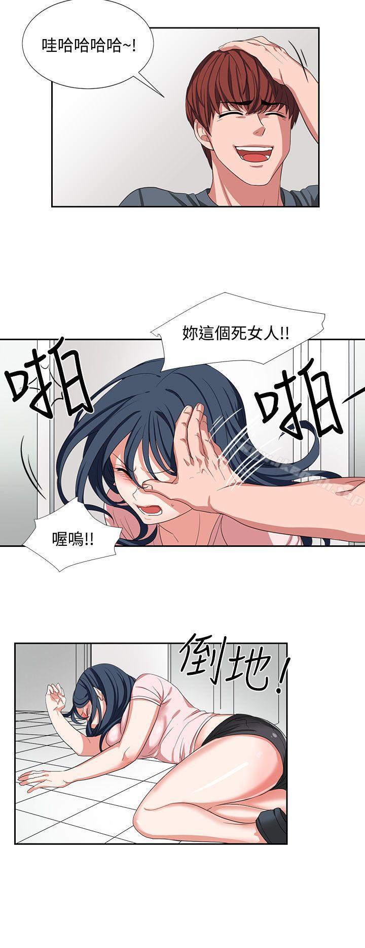 第2话 - 第16.jpg页